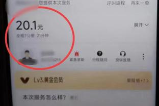 ?小心！我也要北伐了！湖人与爵士仅差0.5个胜场了